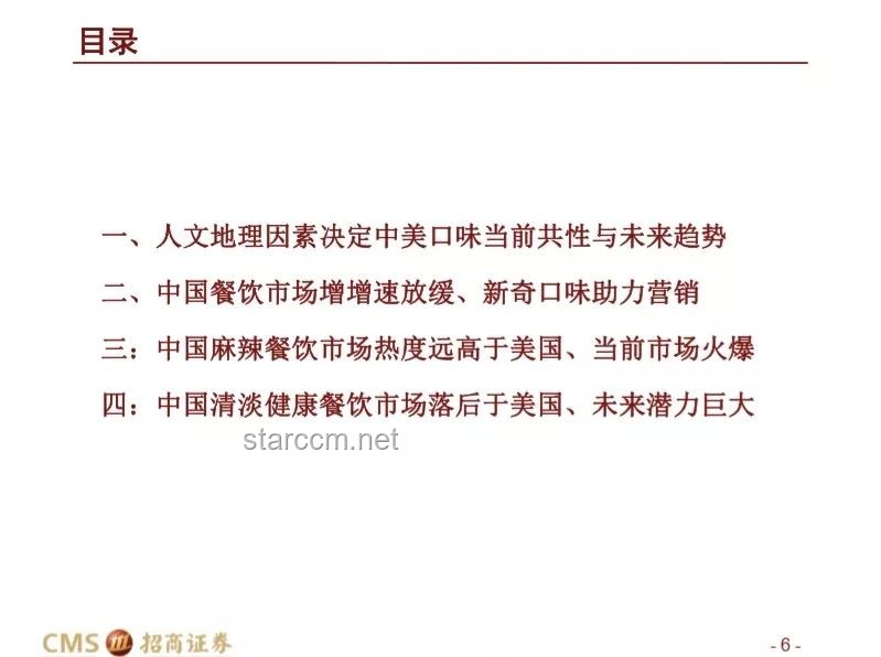 动物园“虎口夺食”事件：创新视角下的危机公关与生态教育🐯🦅